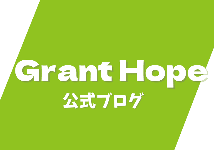 【第18弾】大規模懇親会を開催いたしました！