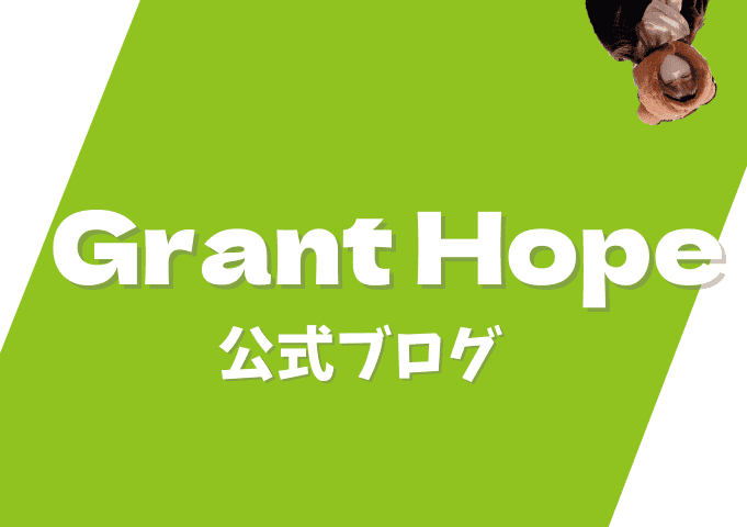 【第29弾】新事務所で懇親会、随時開催中！！